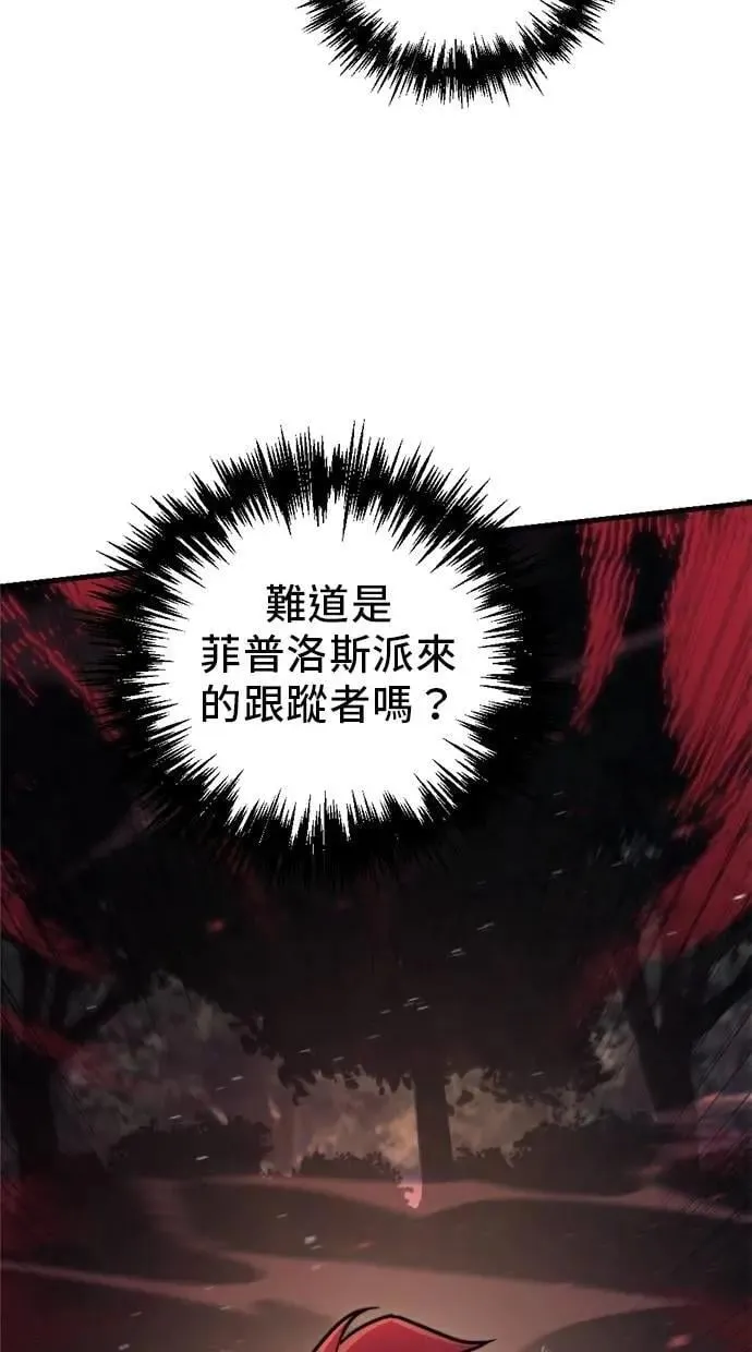第46话 第5页