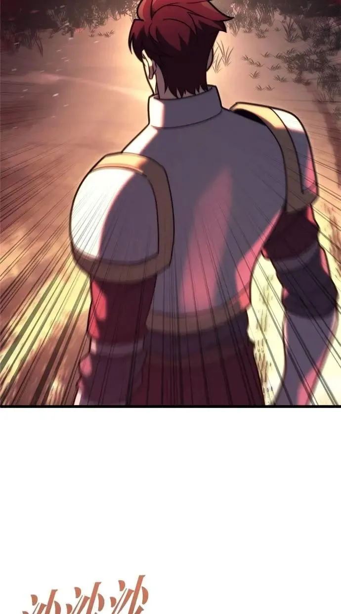 第46话 第6页