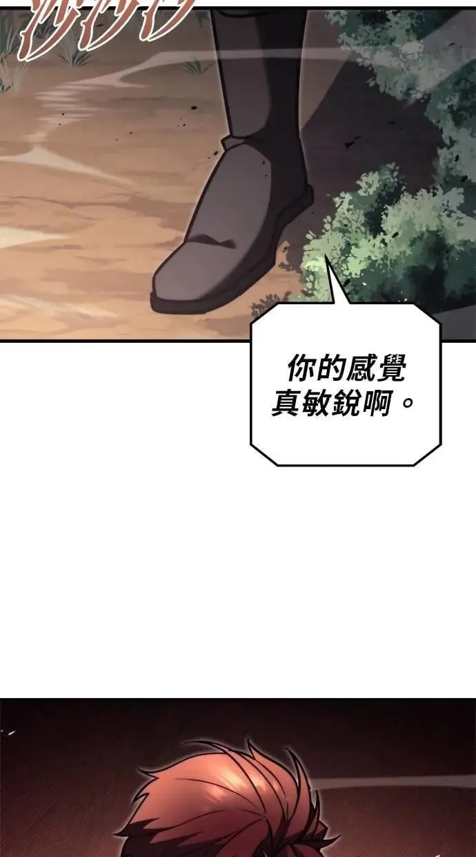 第46话 第7页