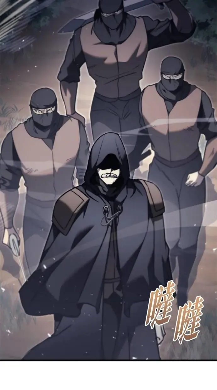 第46话 第9页