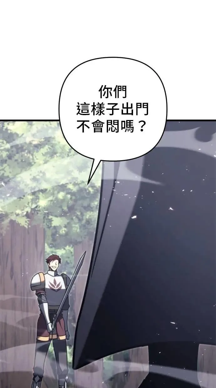 第46话 第10页