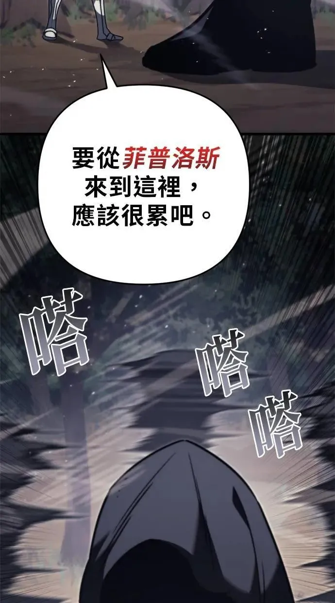第46话 第11页