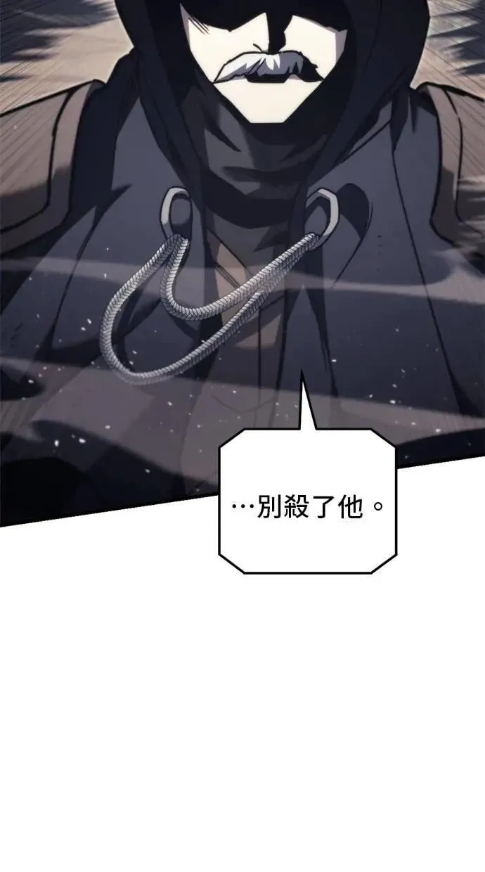 第46话 第12页