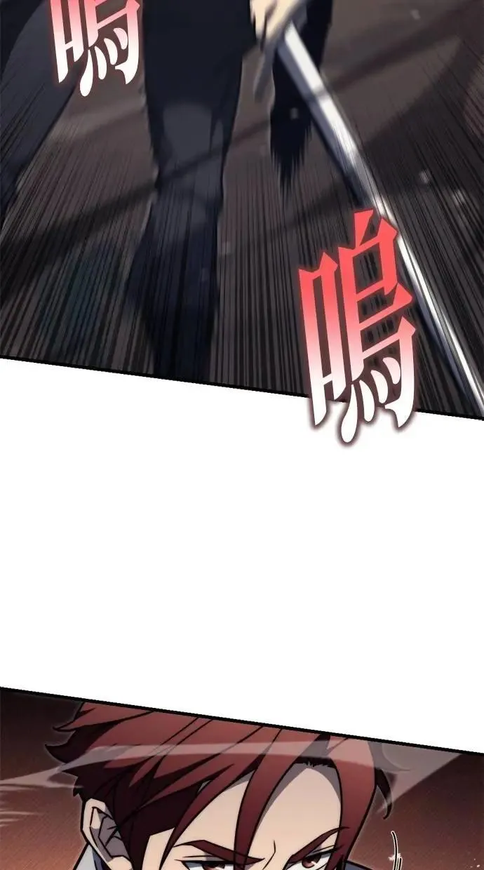第46话 第14页