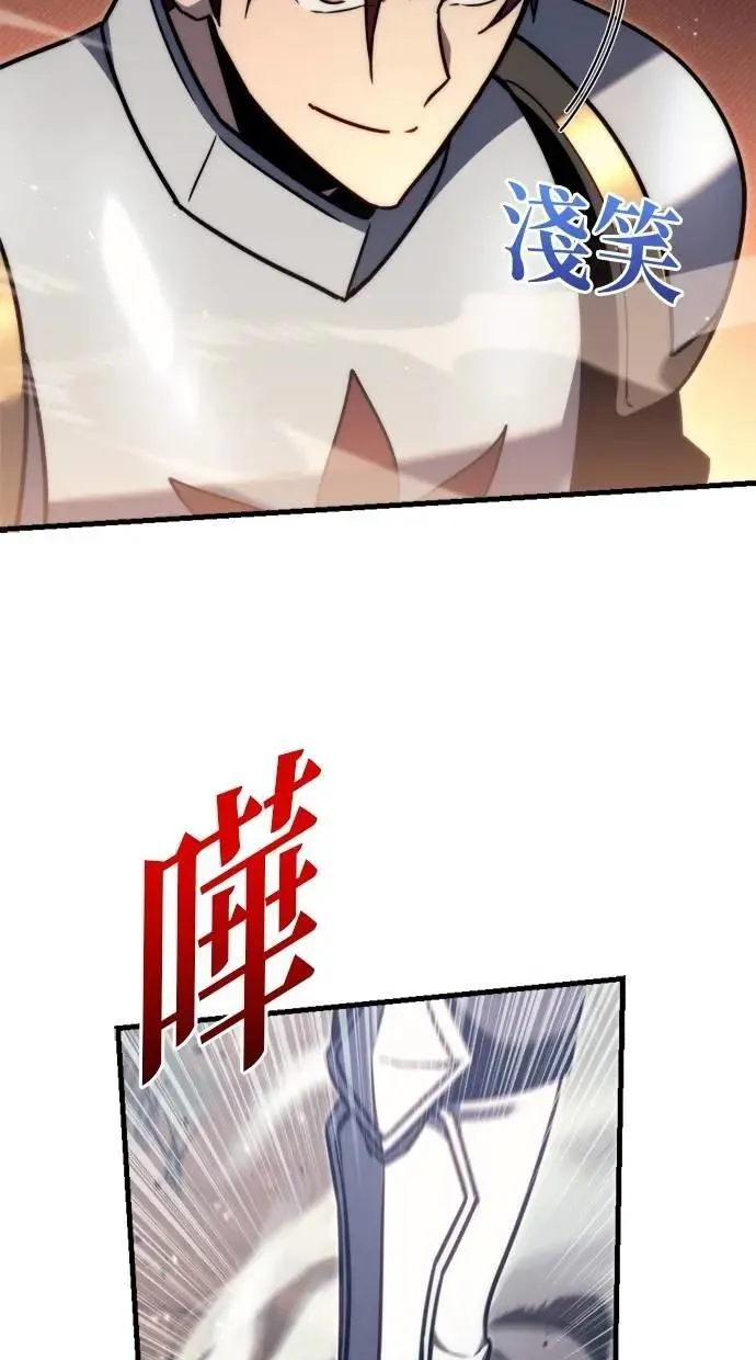 第46话 第15页