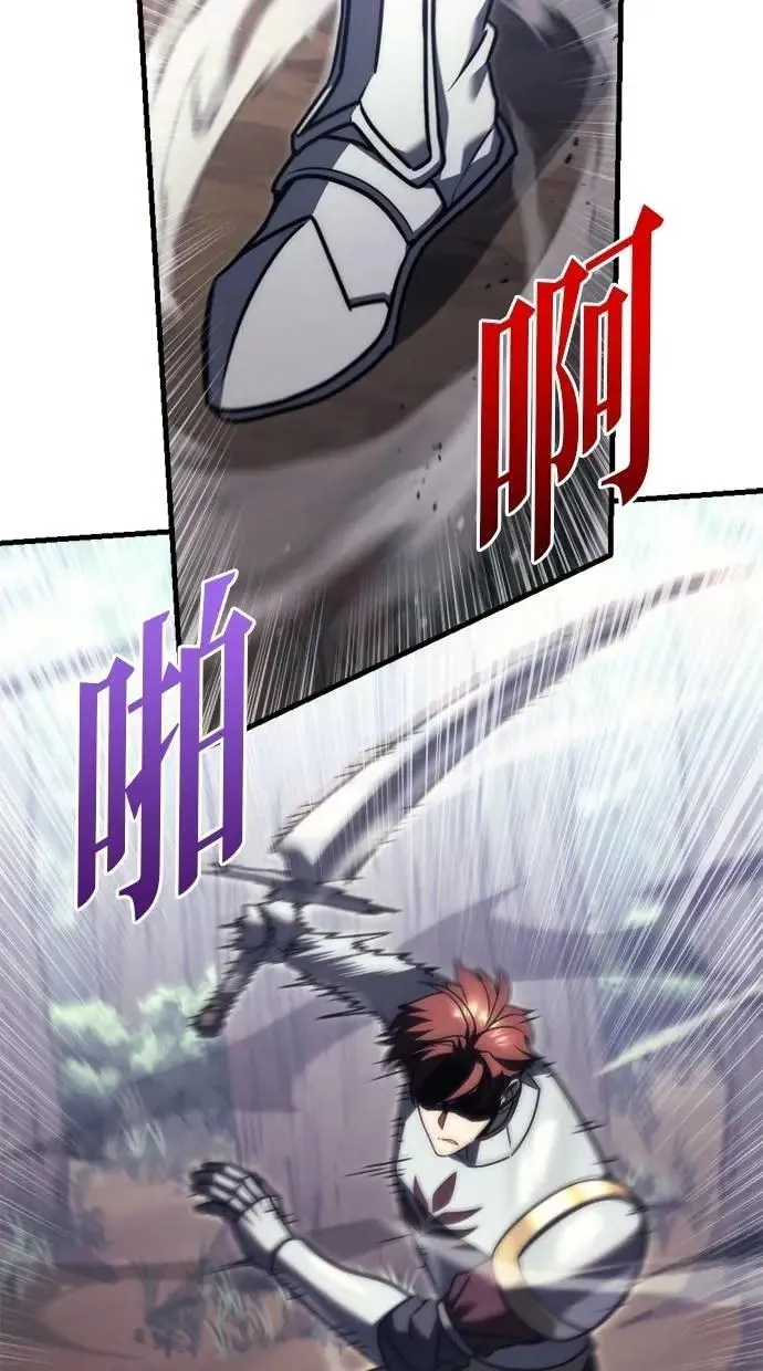 第46话 第16页