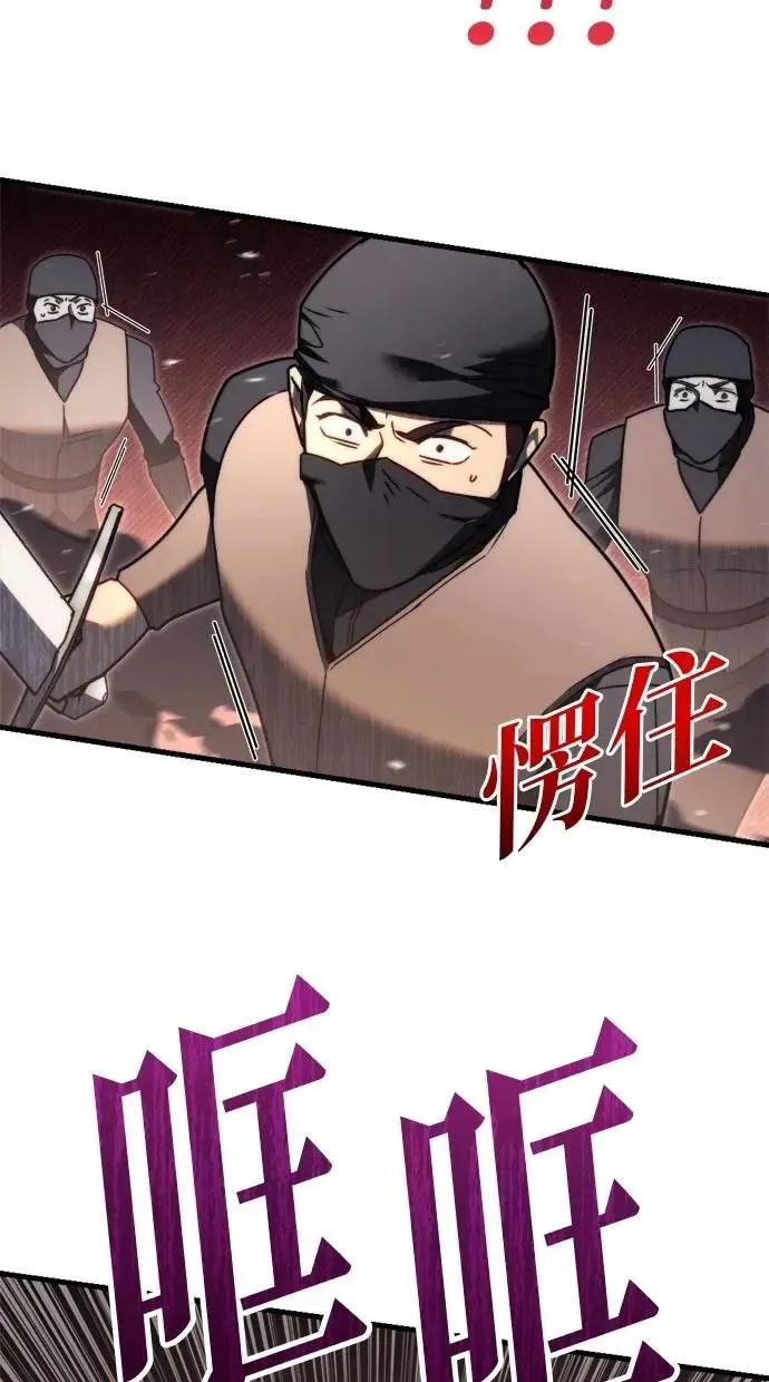 第46话 第18页