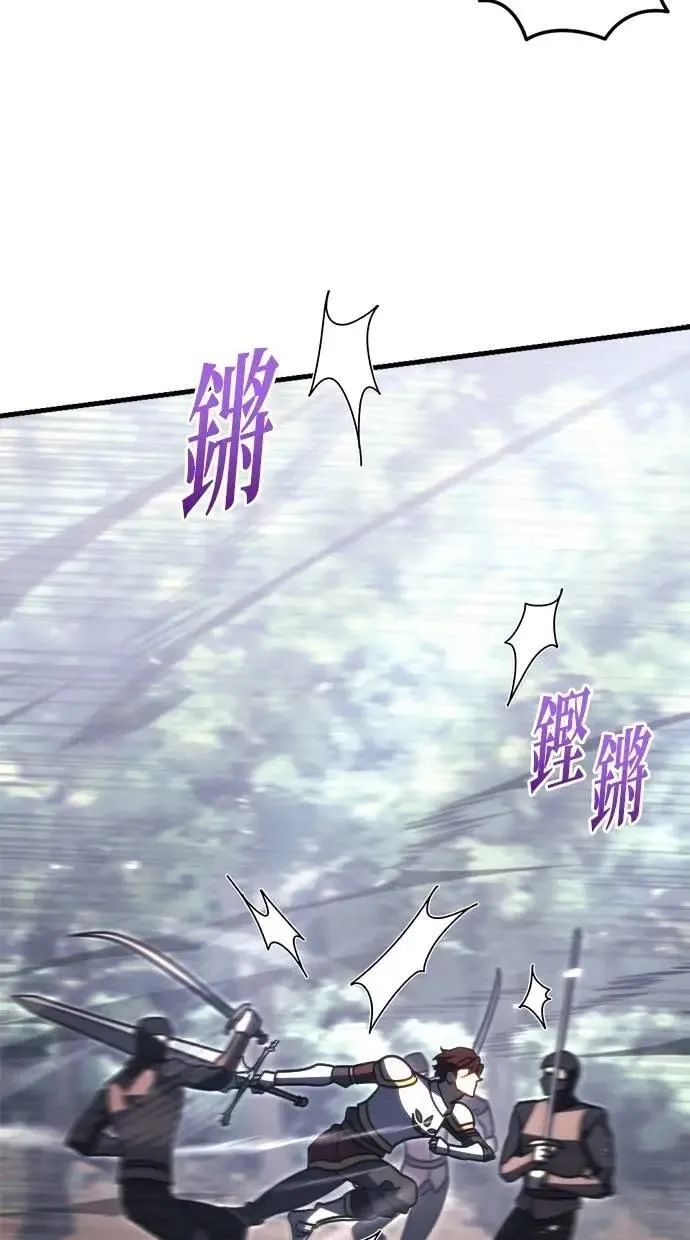 第46话 第20页