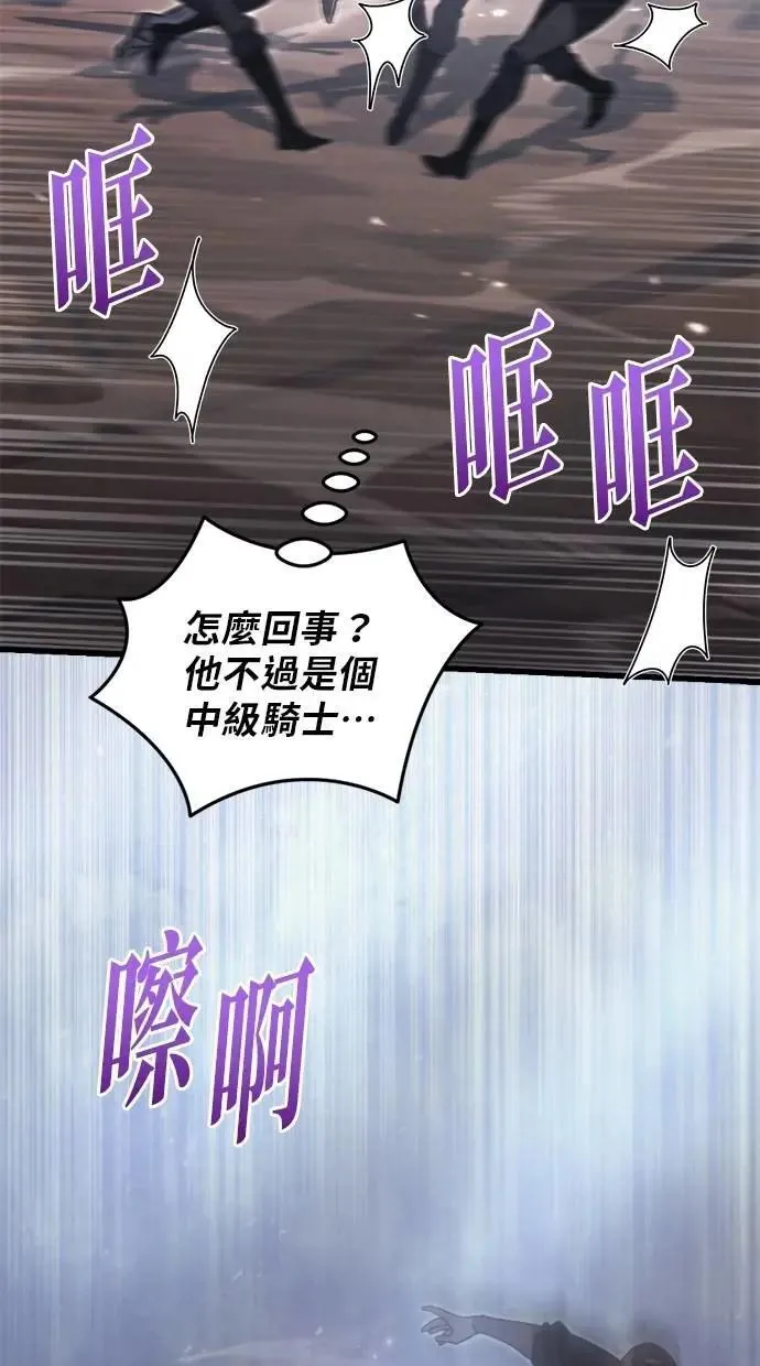 第46话 第21页