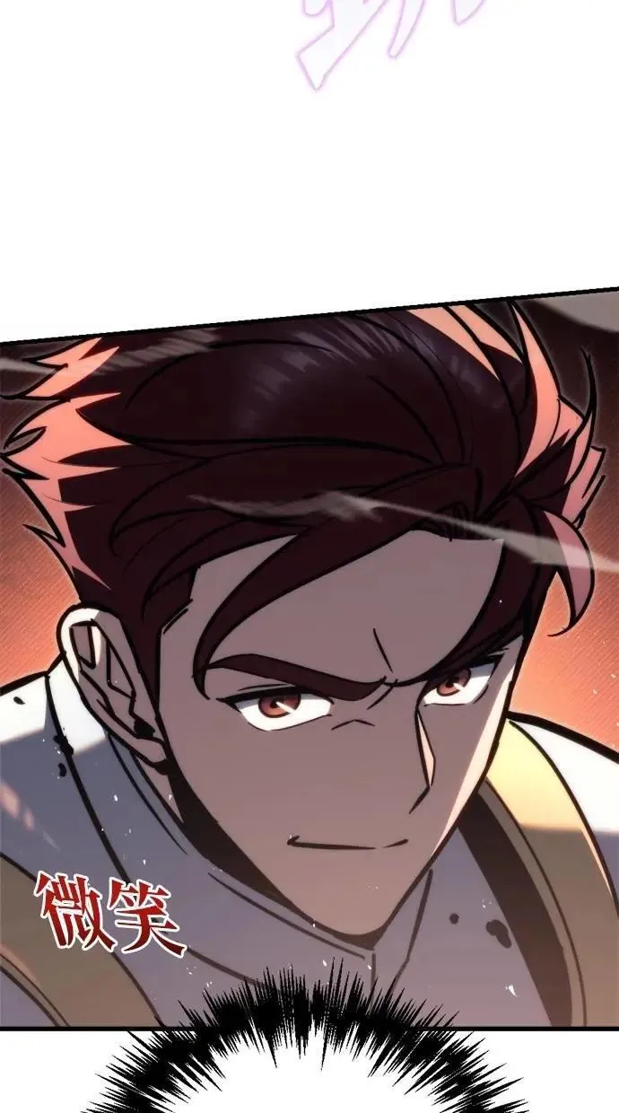 第46话 第24页