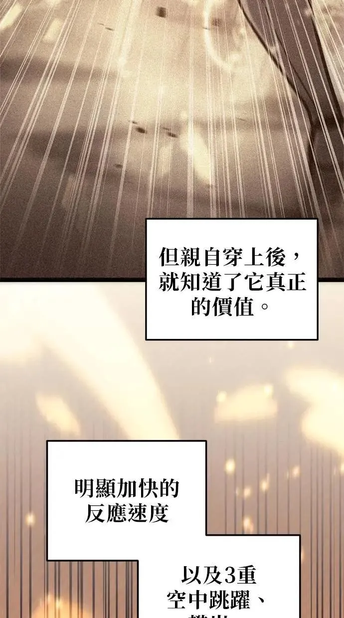 第46话 第27页
