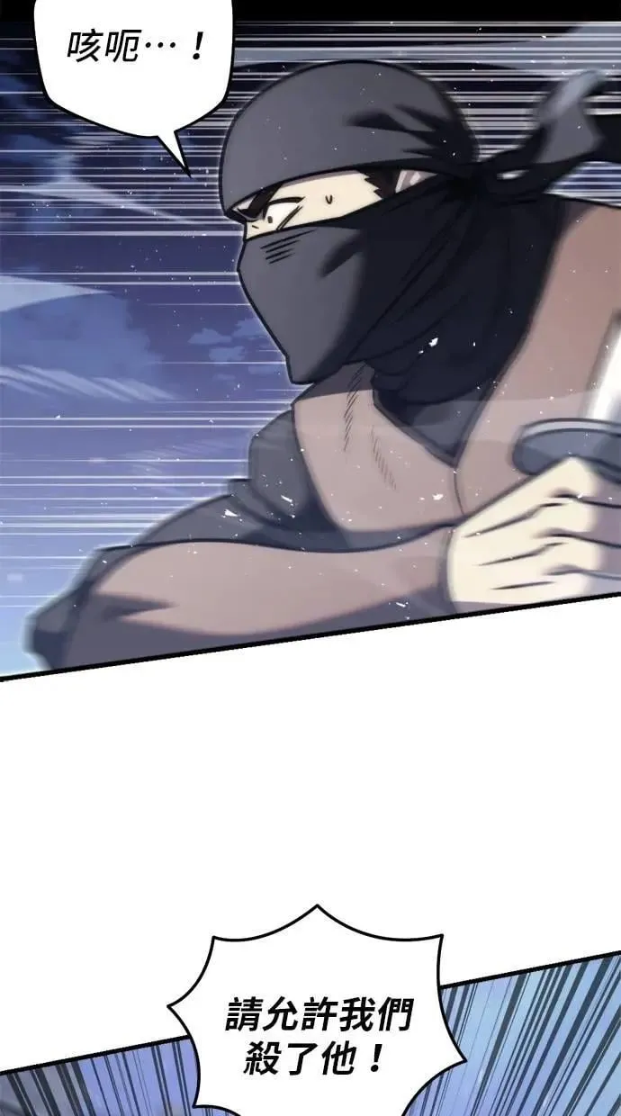 第46话 第30页