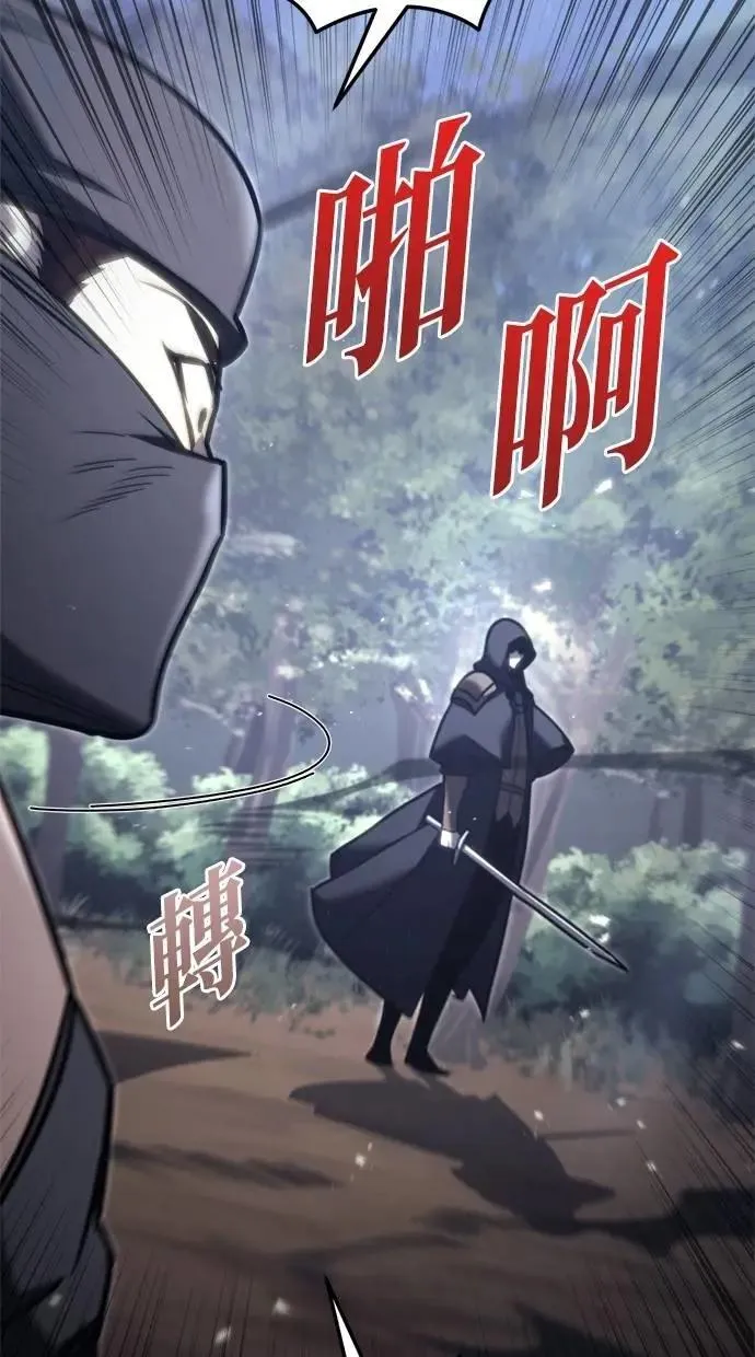 第46话 第31页