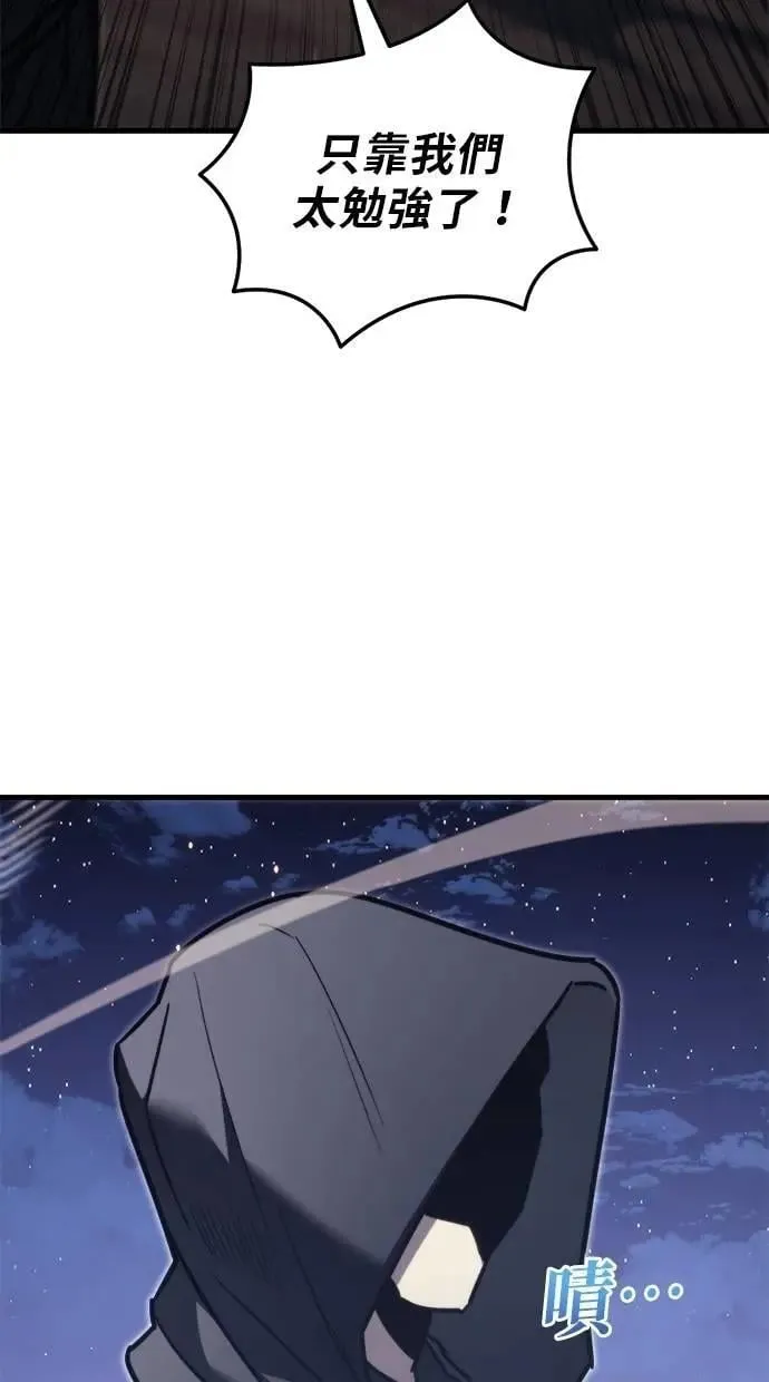 第46话 第32页