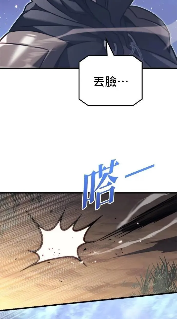 第46话 第33页
