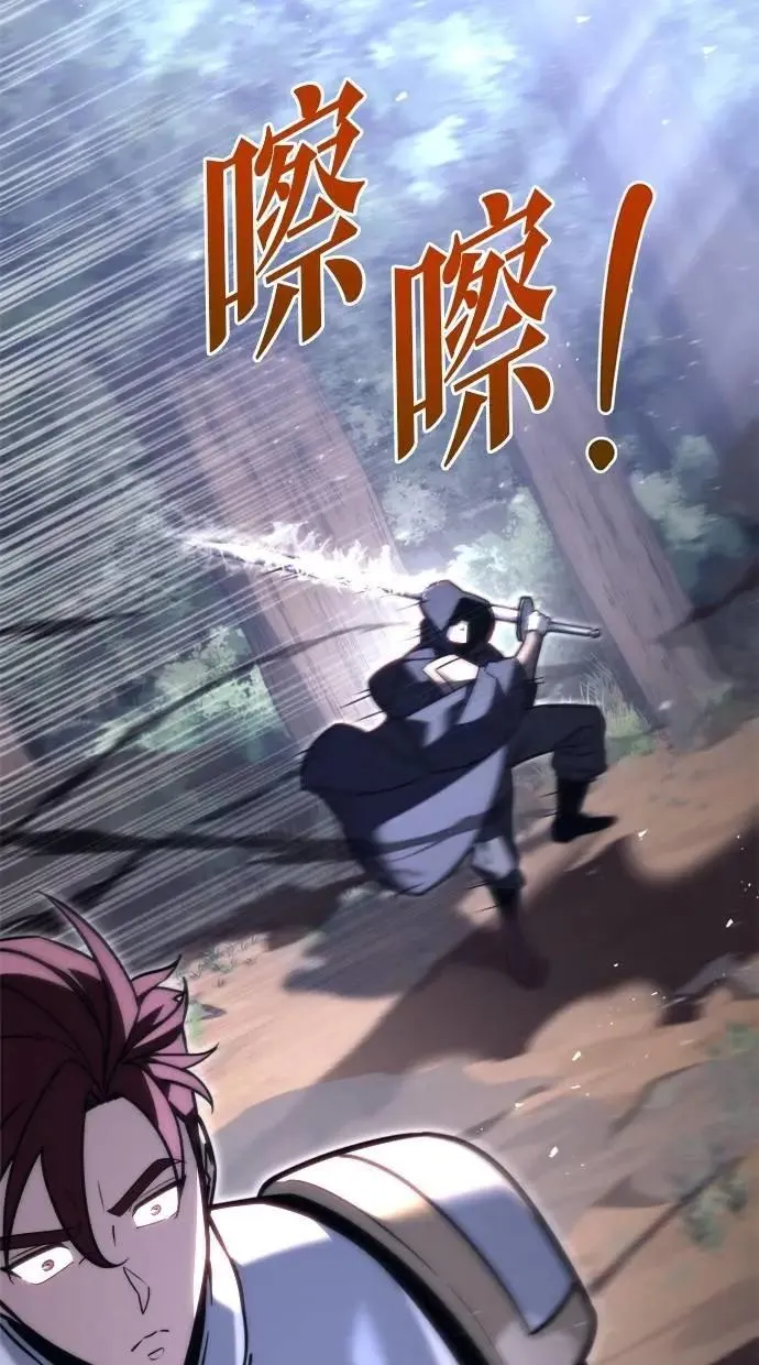 第46话 第34页