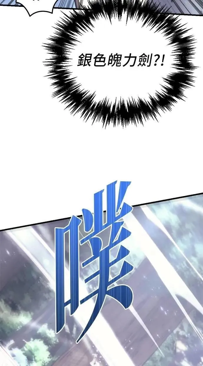 第46话 第36页