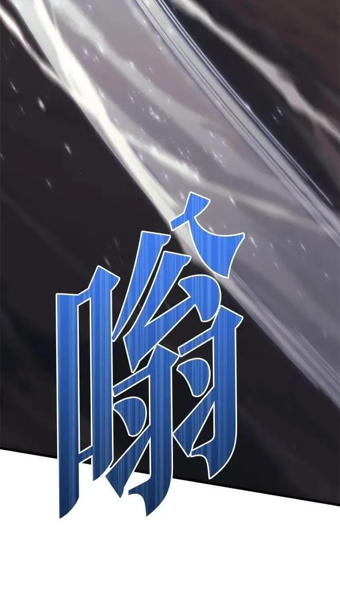 第46话 第38页