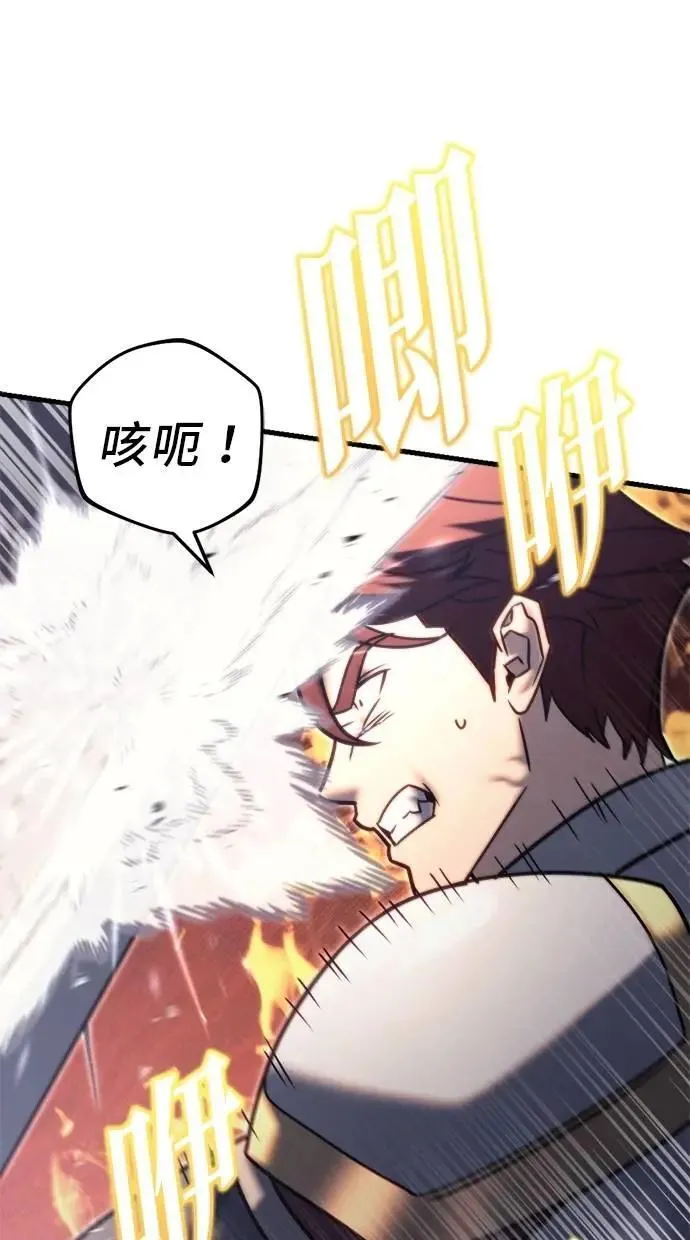 第46话 第39页