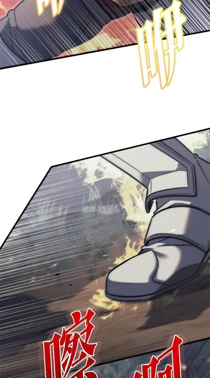 第46话 第40页