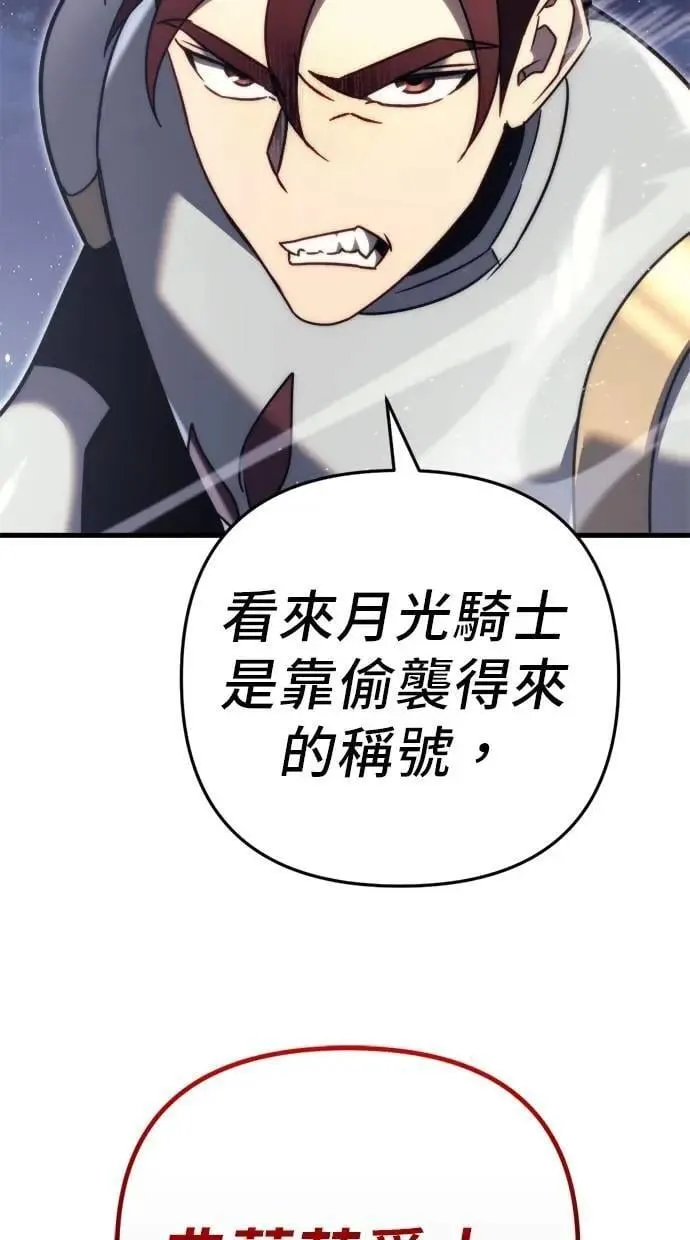 第46话 第43页