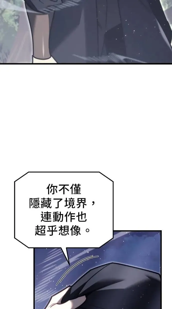 第46话 第45页
