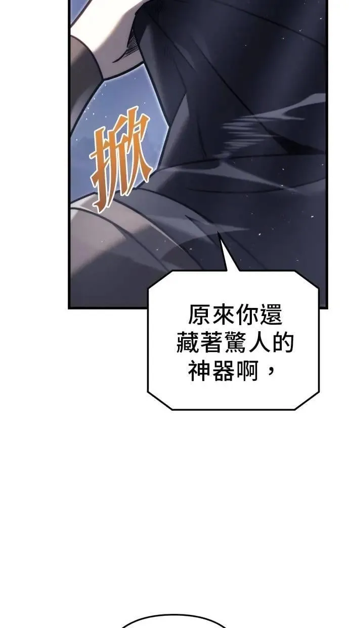 第46话 第46页