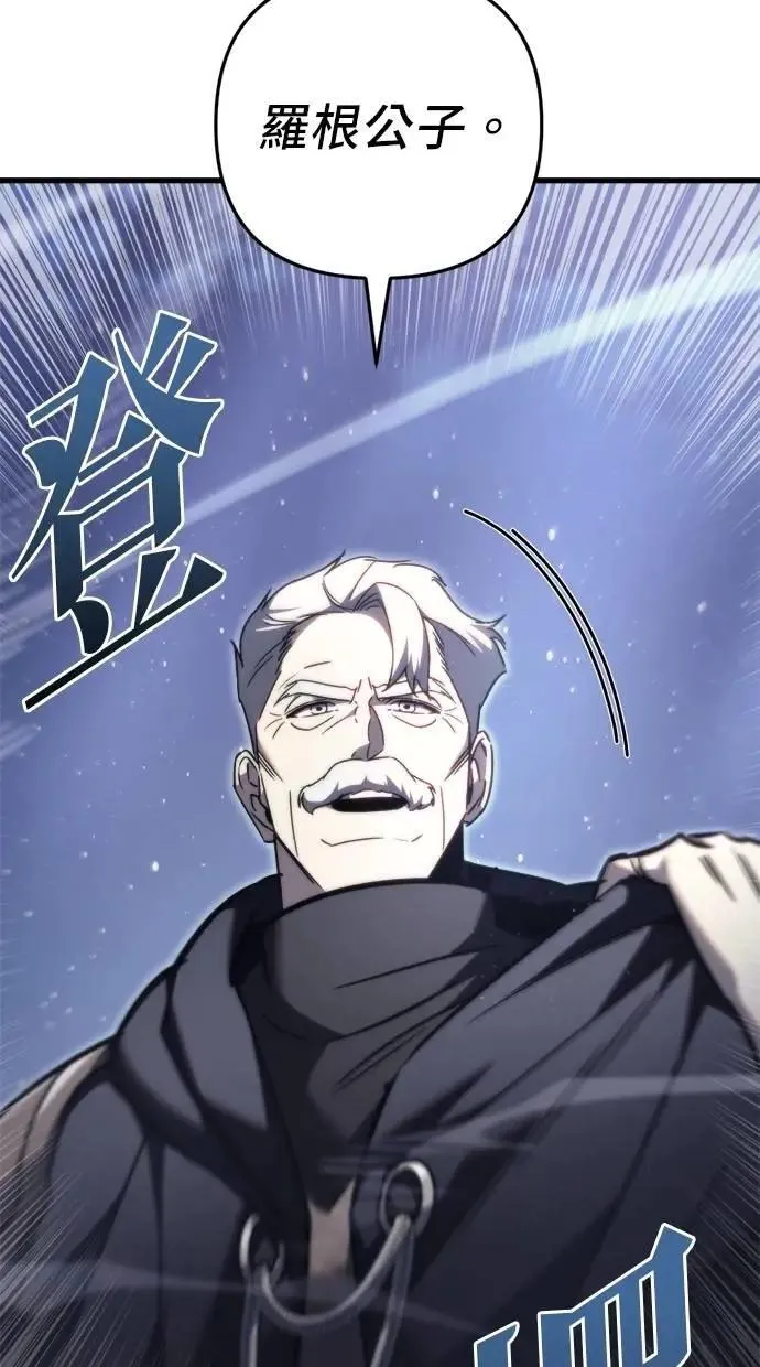 第46话 第47页
