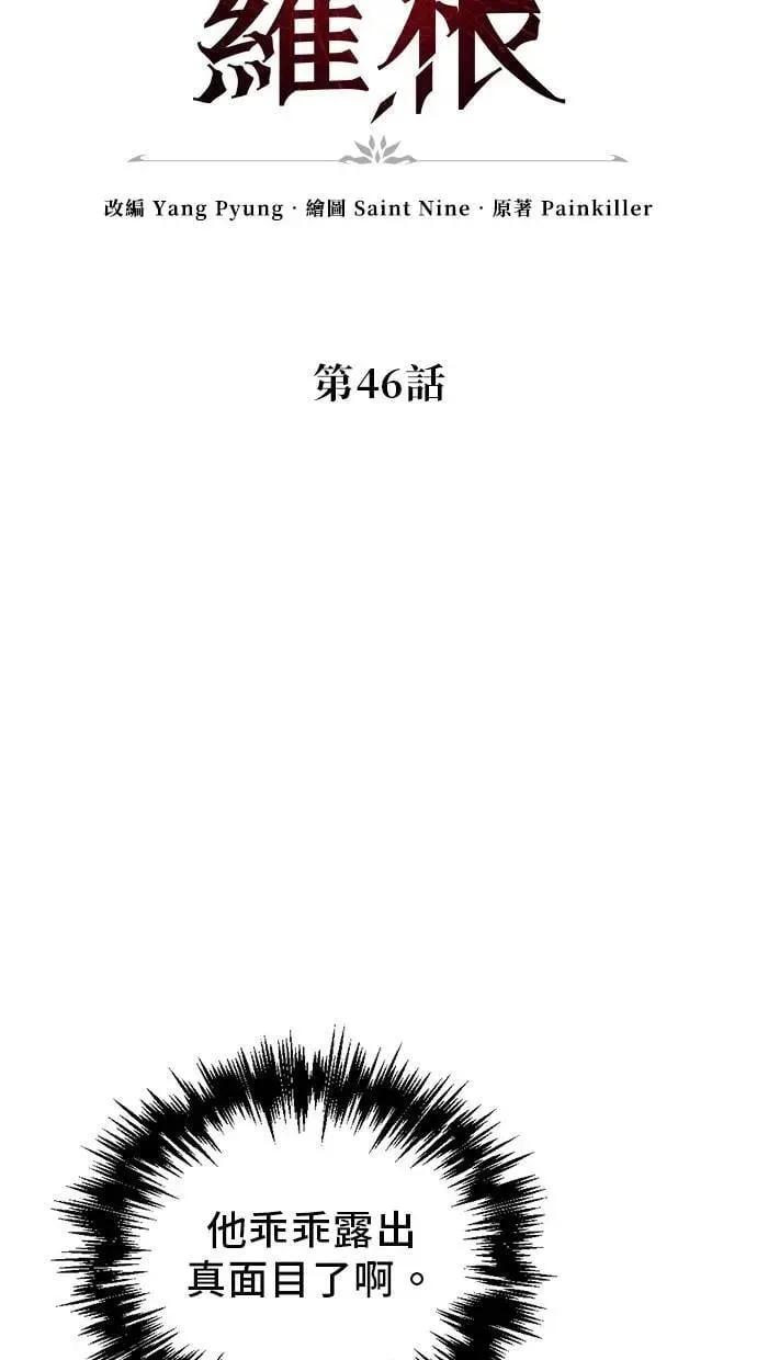 第46话 第49页