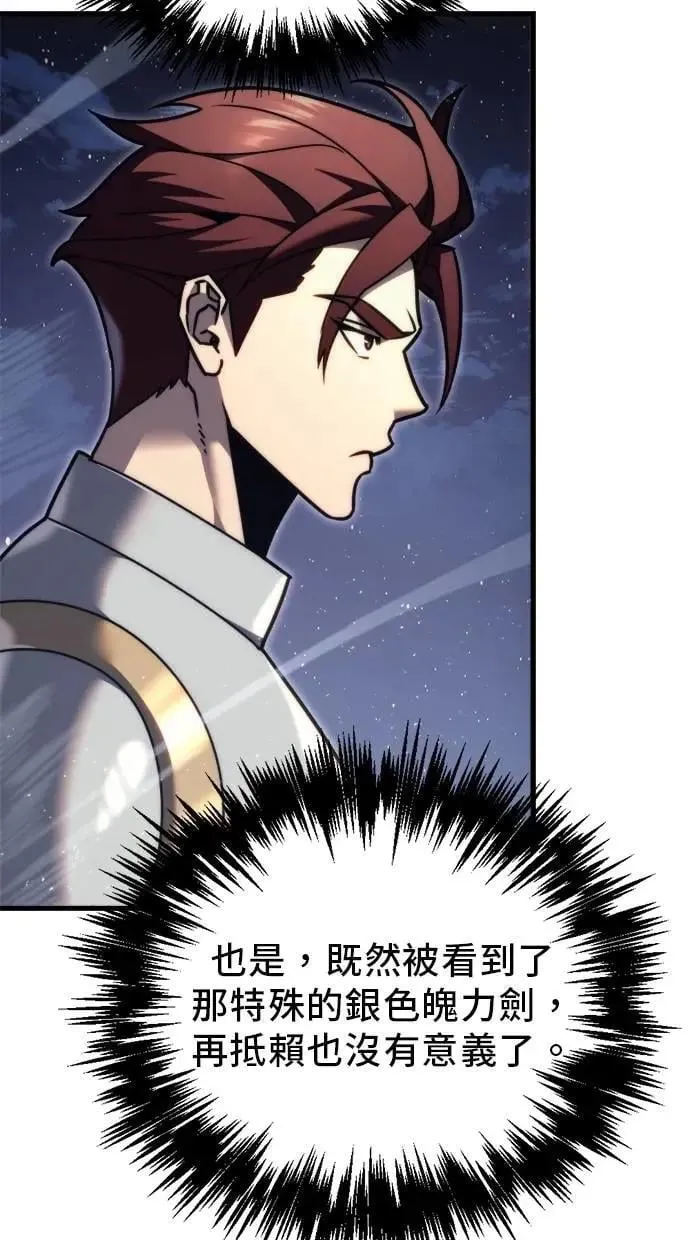第46话 第50页