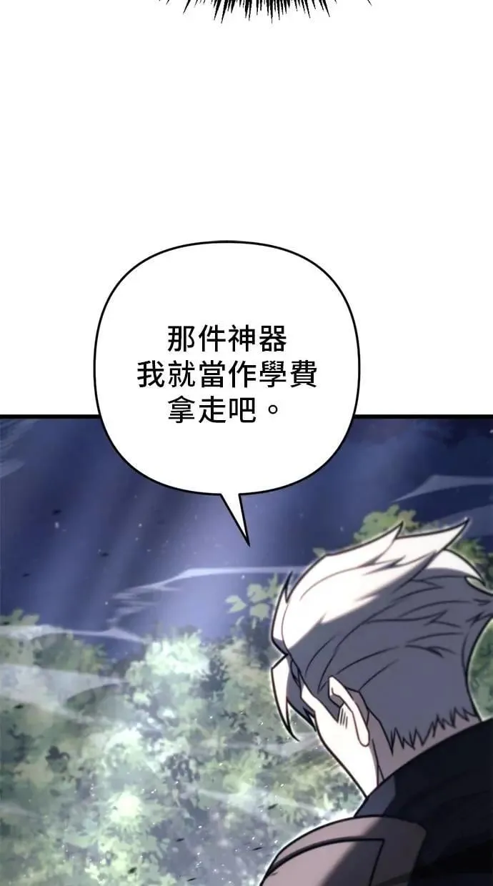 第46话 第51页