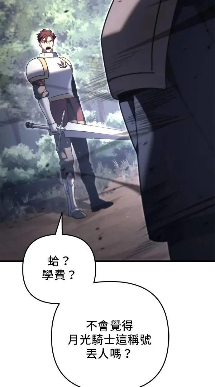 第46话 第52页
