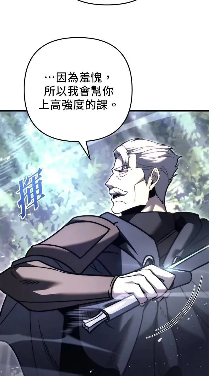 第46话 第53页