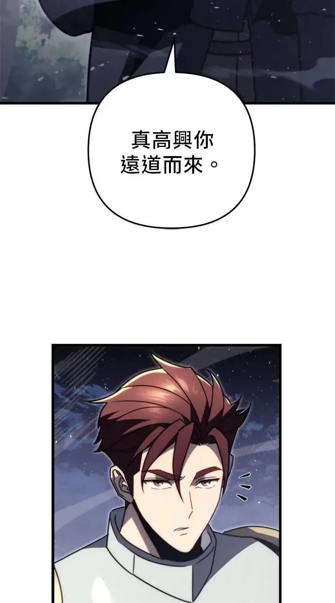 第46话 第54页
