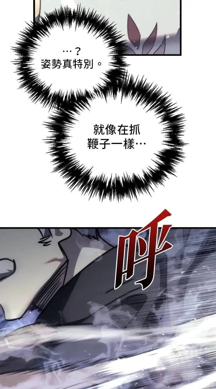 第46话 第55页