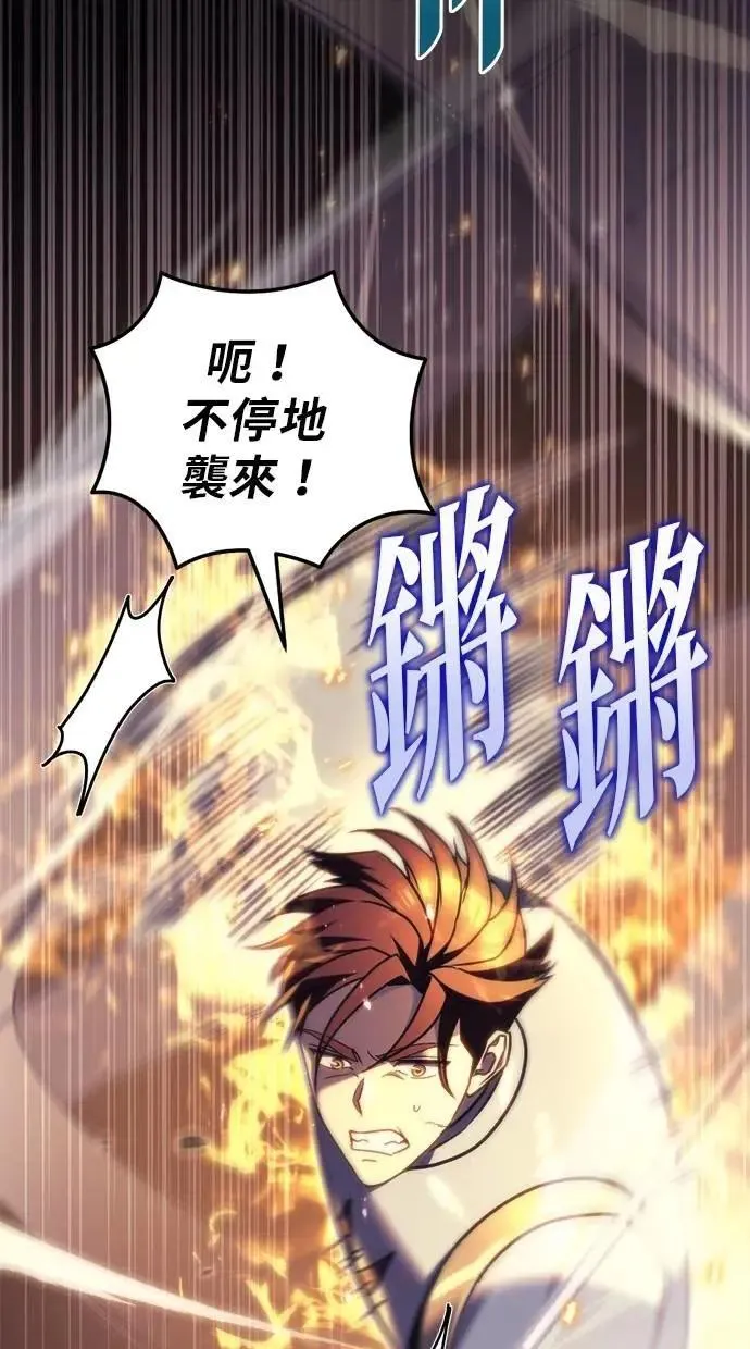第46话 第63页
