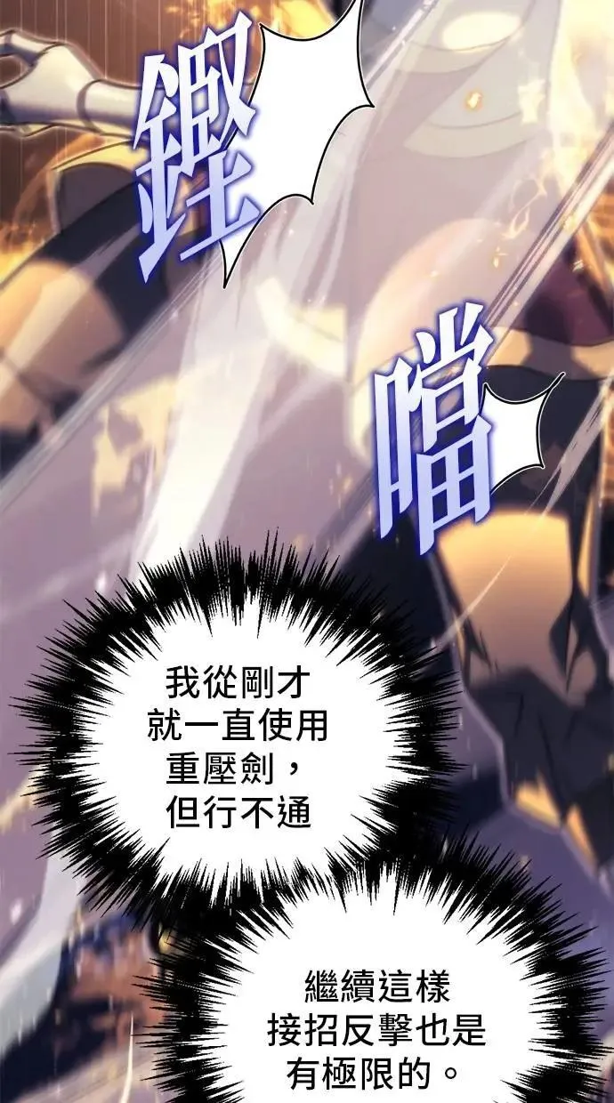 第46话 第64页