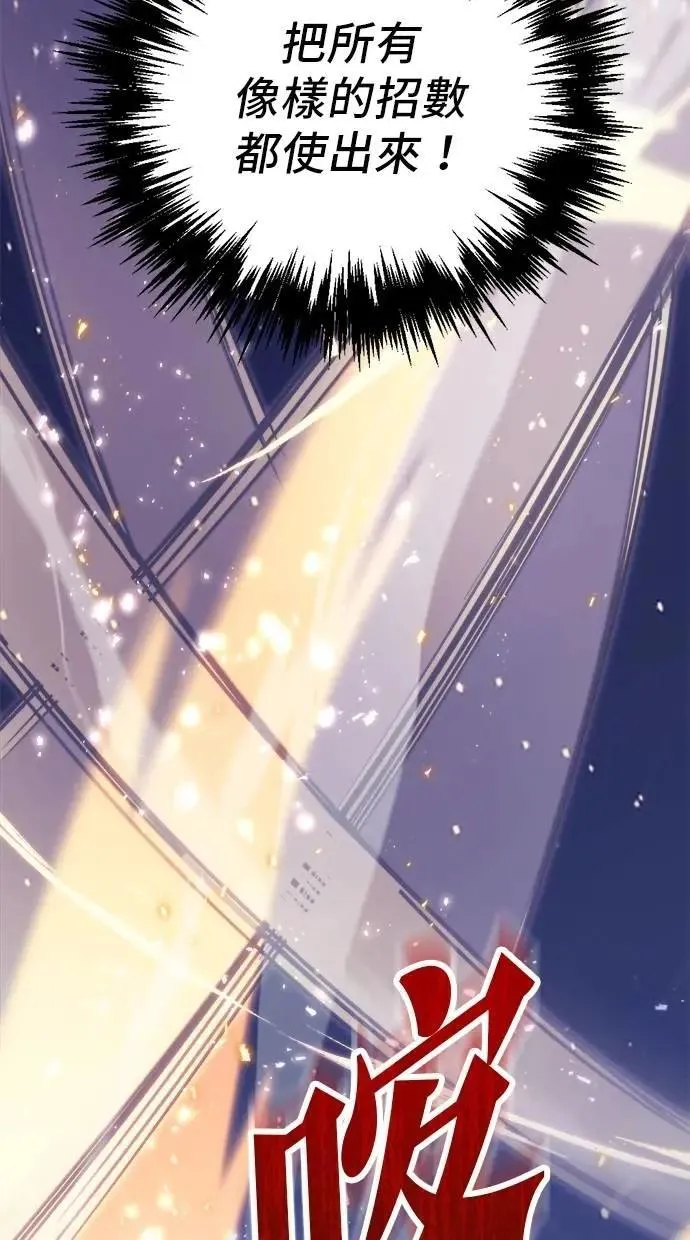 第46话 第66页