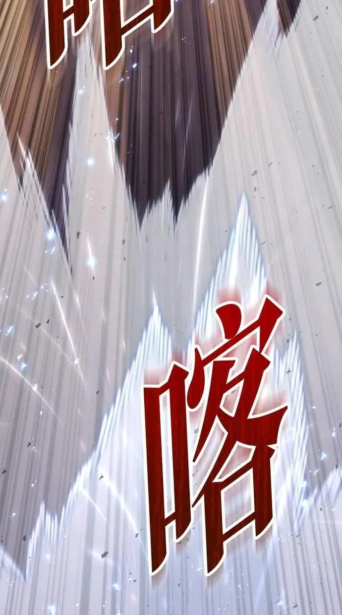 第46话 第68页