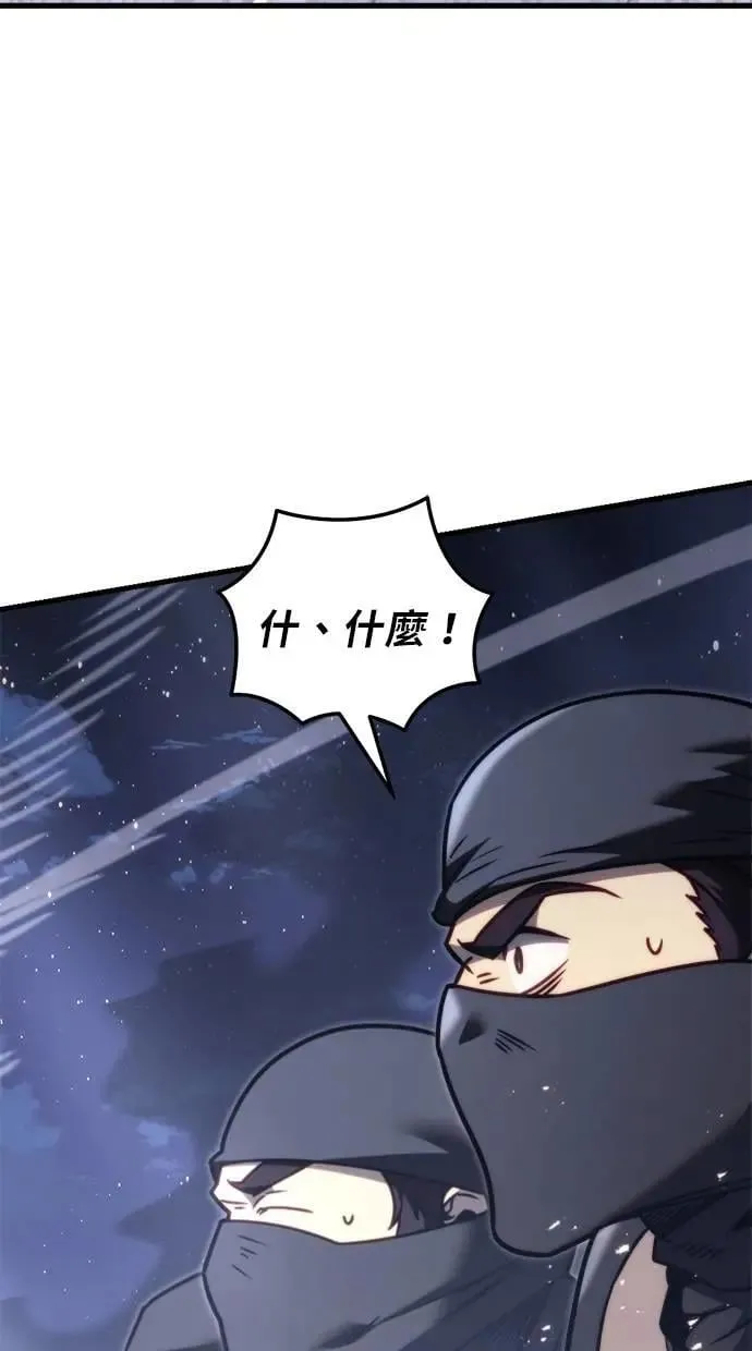第46话 第69页
