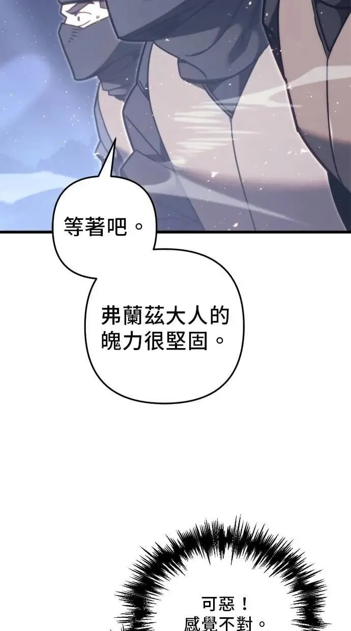 第46话 第70页