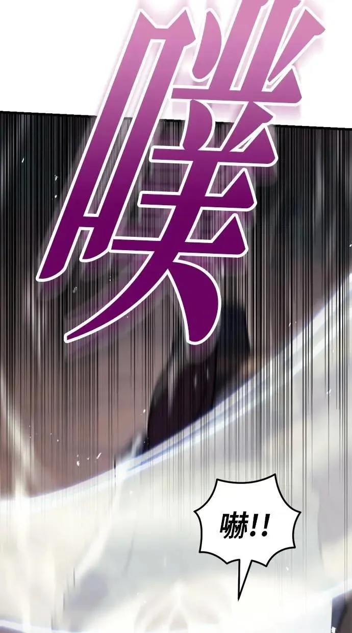 第46话 第73页
