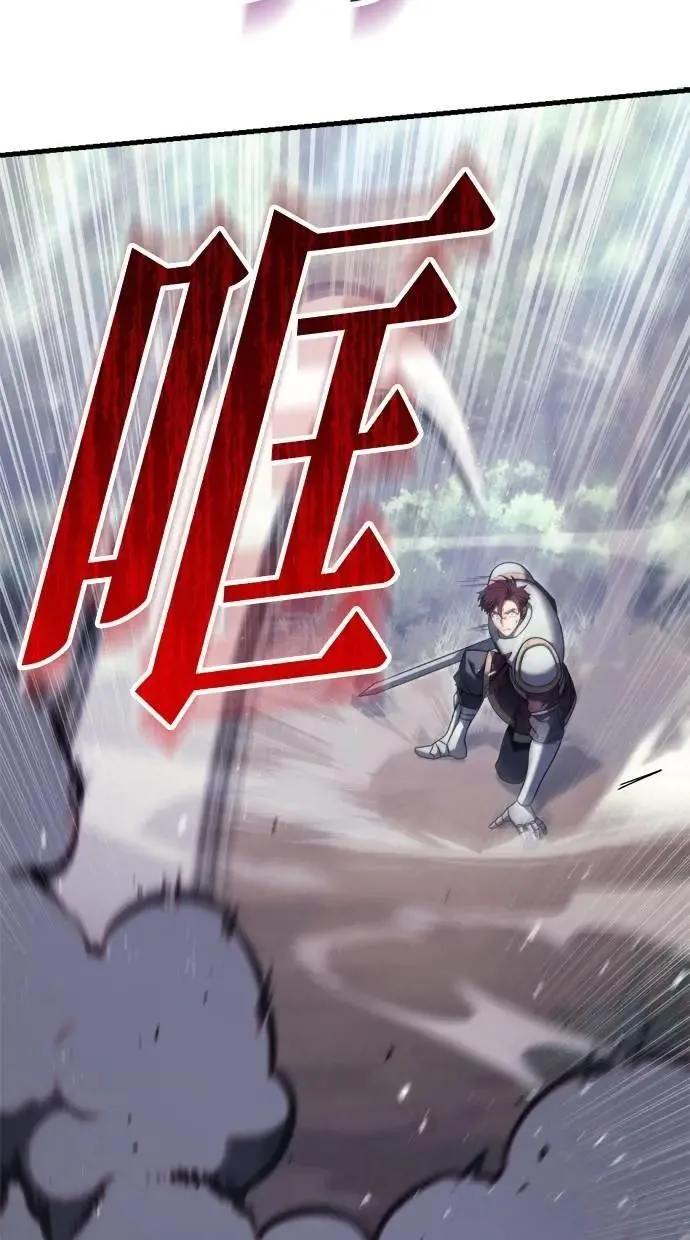 第46话 第75页