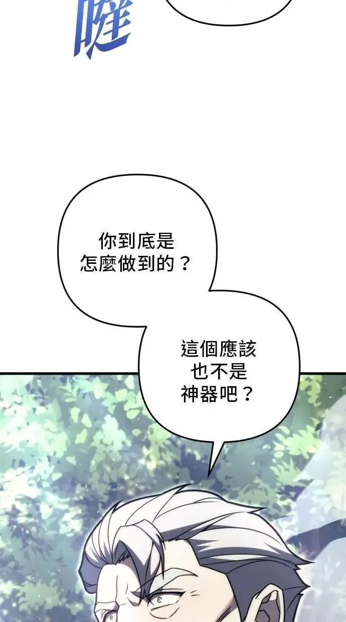 第46话 第78页