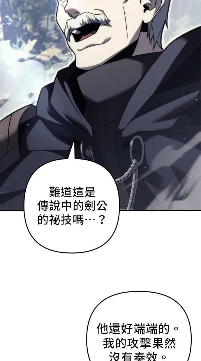 第46话 第79页