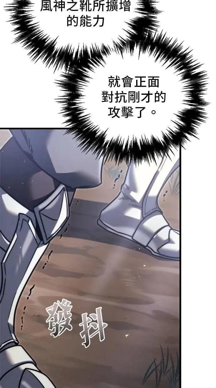 第46话 第81页