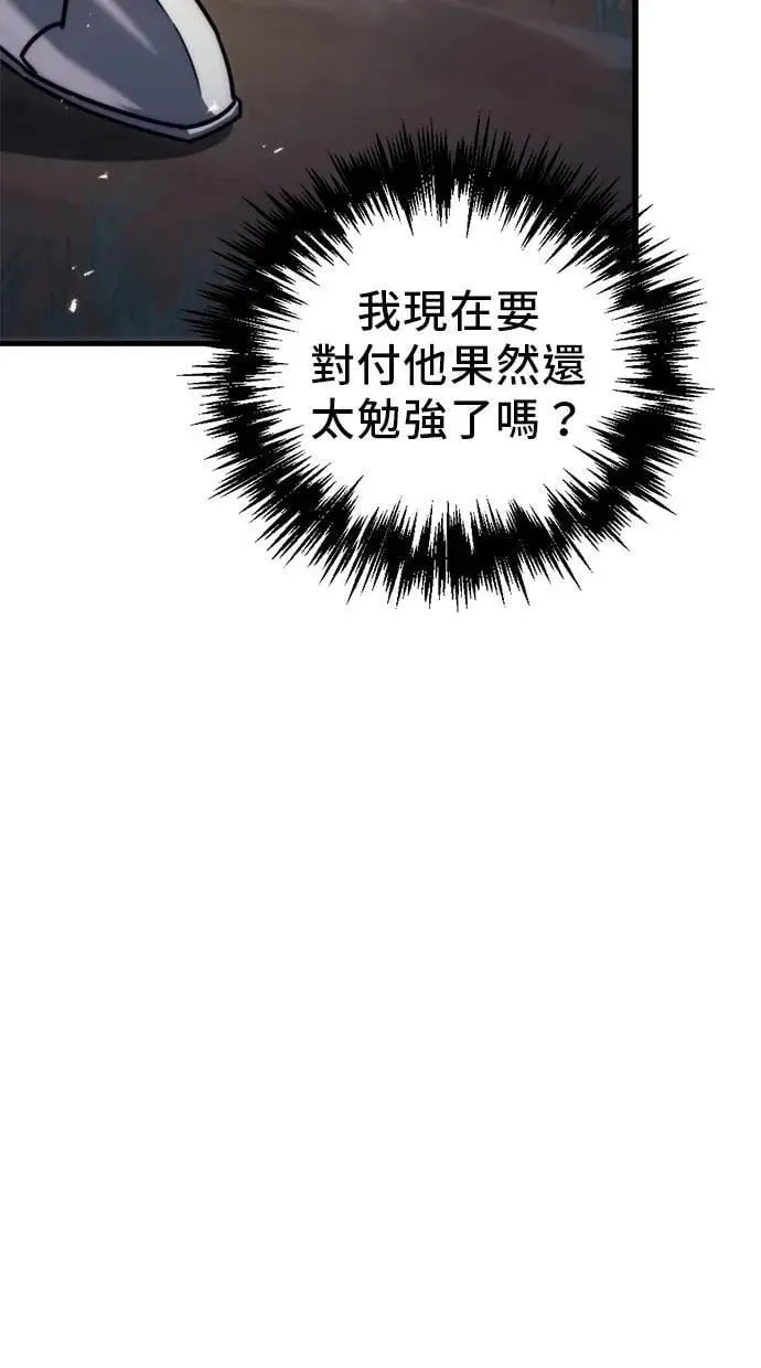 第46话 第82页