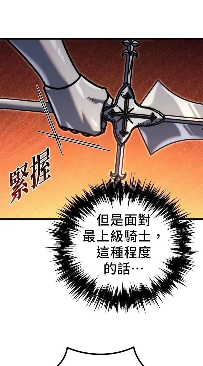 第46话 第83页