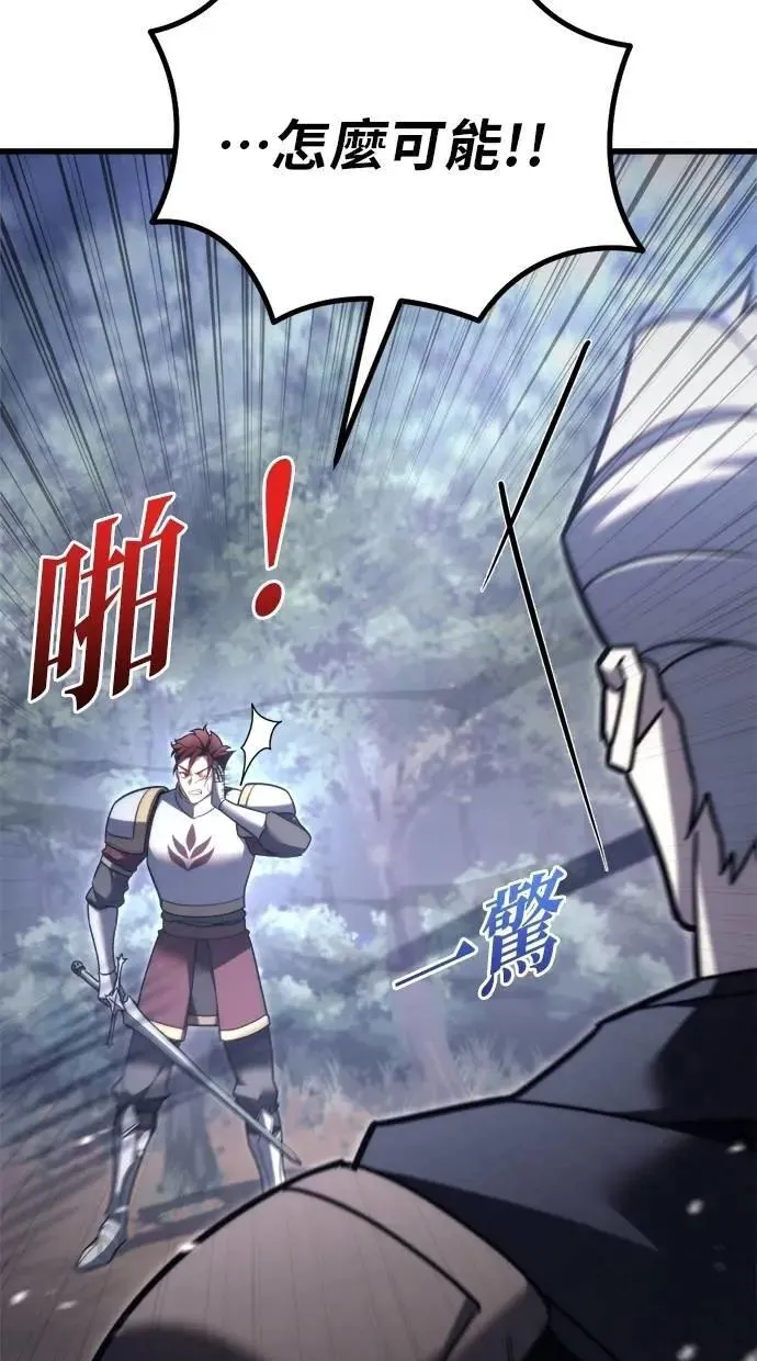 第46话 第84页