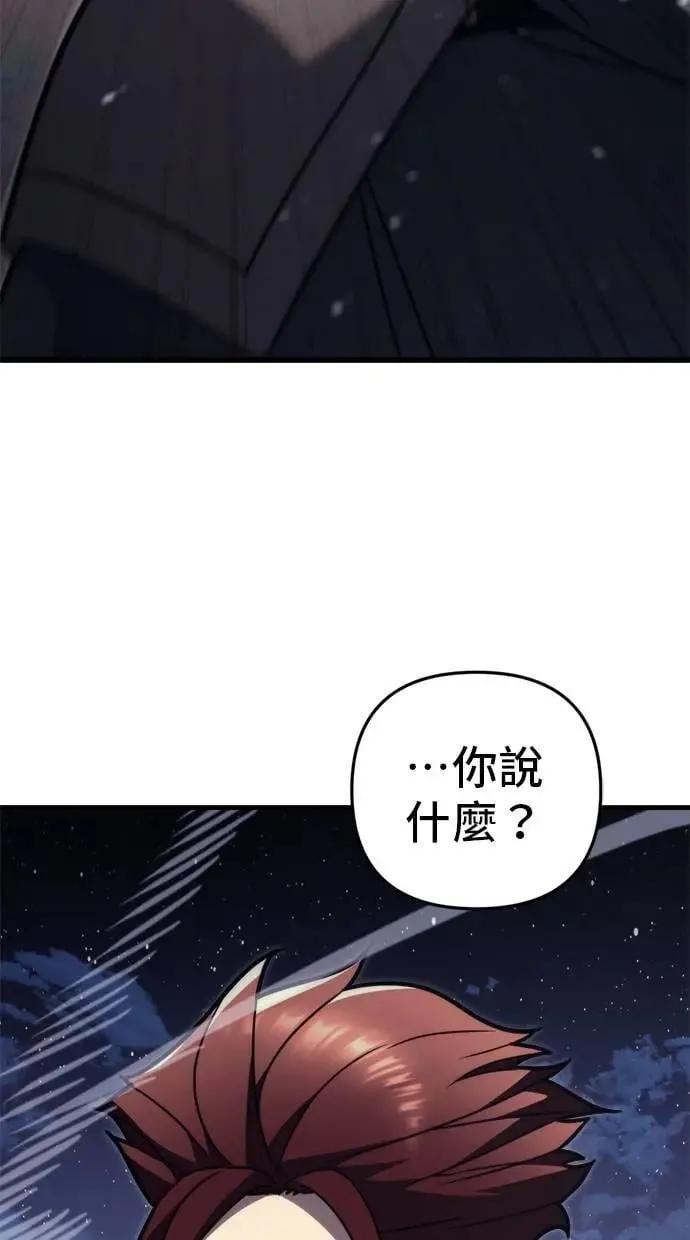 第46话 第85页